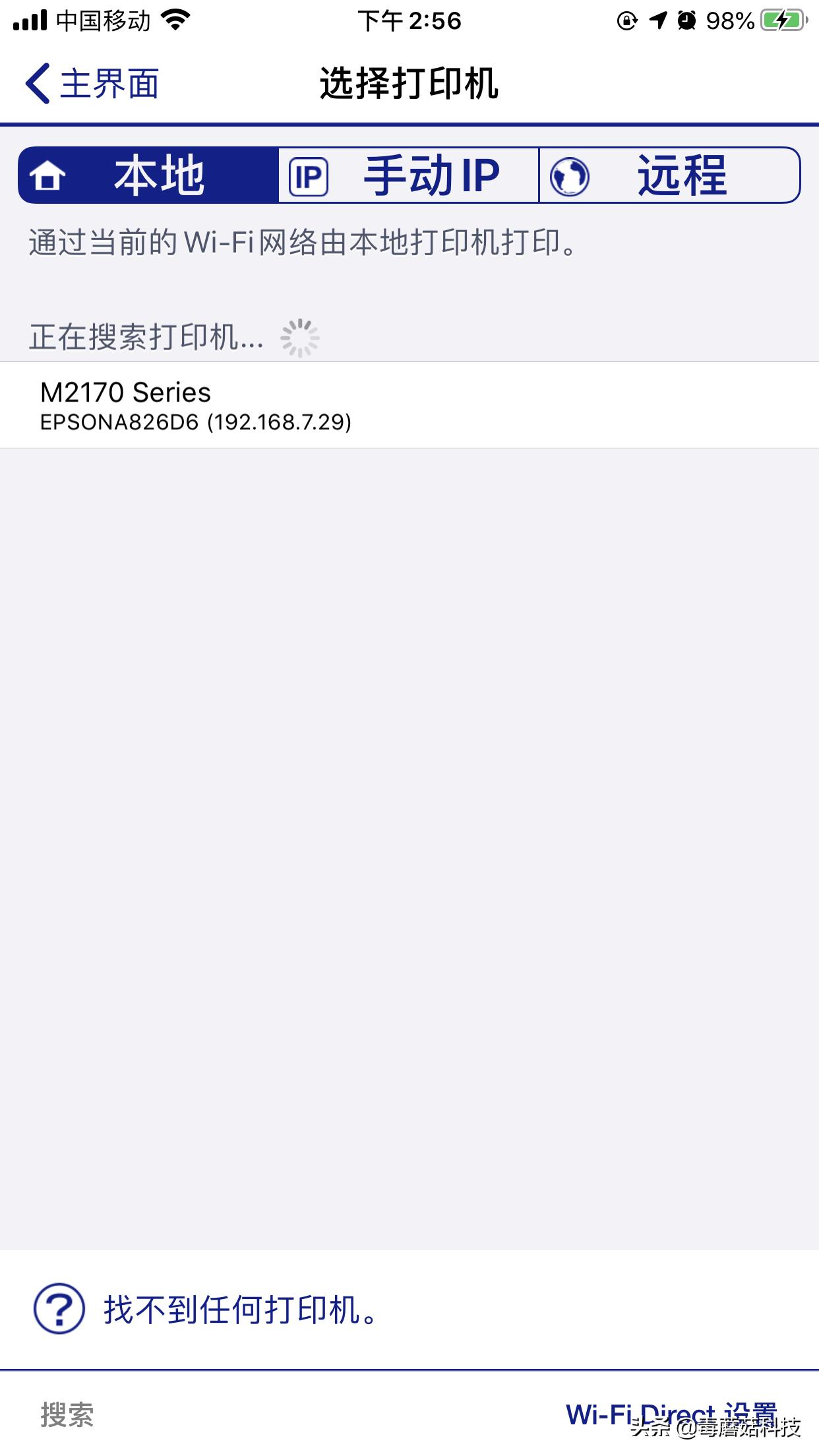 高效打印机,打印机推荐爱普生l3267