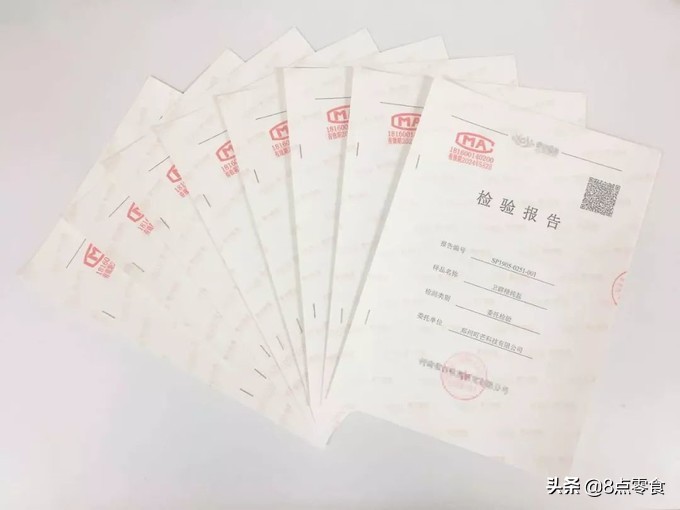 不要乱吃盐,千万不要乱吃盐