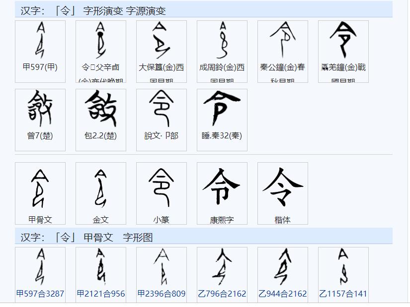 朱书陶扁壶馆藏,扁壶朱书是图腾吗