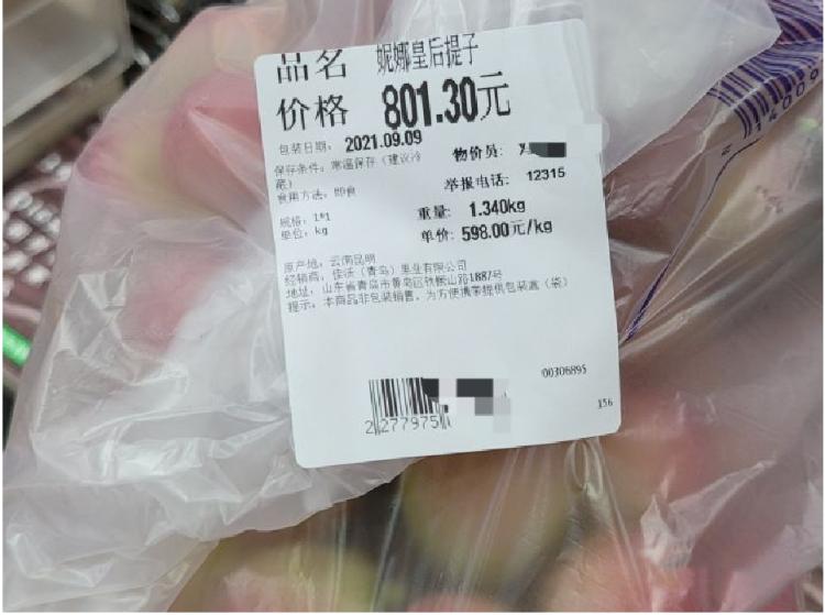 奶茶店的葡萄汁一般卖多少钱 (奶茶店鲜榨果汁一般都卖多少钱)