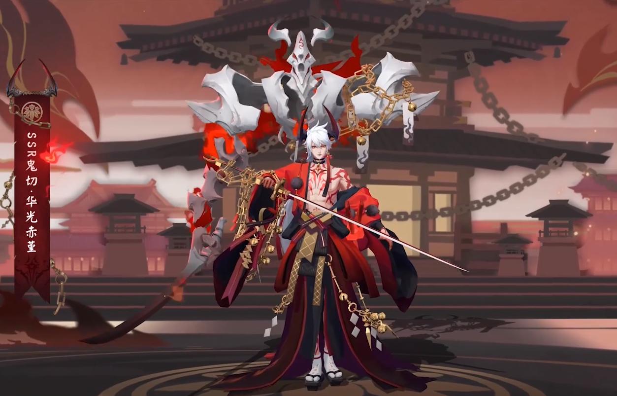 阴阳师:鬼切典藏评分2.71,皮肤设计略显同质化,但特效值满分