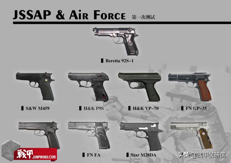 M9手枪是如何取代M1911的？美军为什么会选择这把“烂枪”？