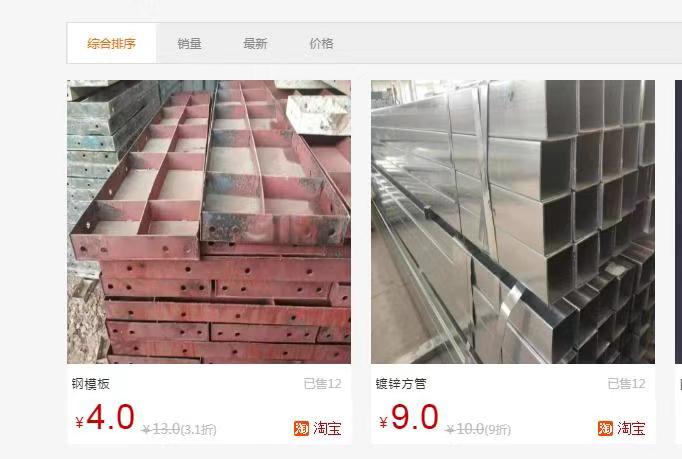 免费招商平台有哪些渠道,招商平台哪个比较靠谱