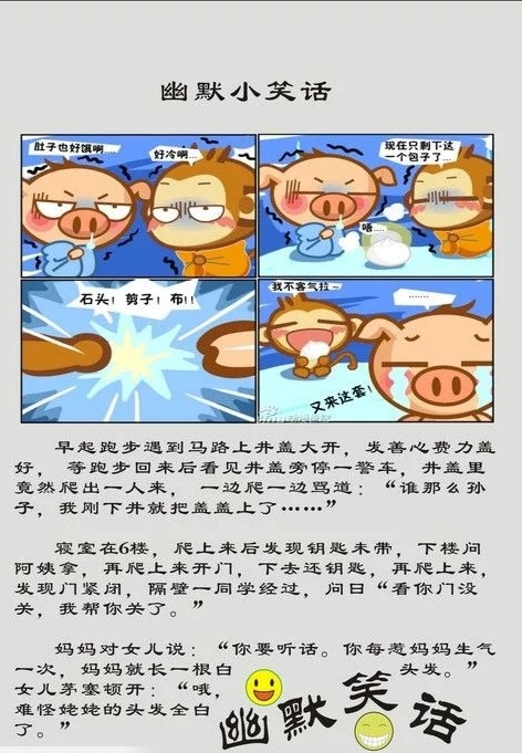 沪语海派方言集萃第一集,有趣的上海话方言