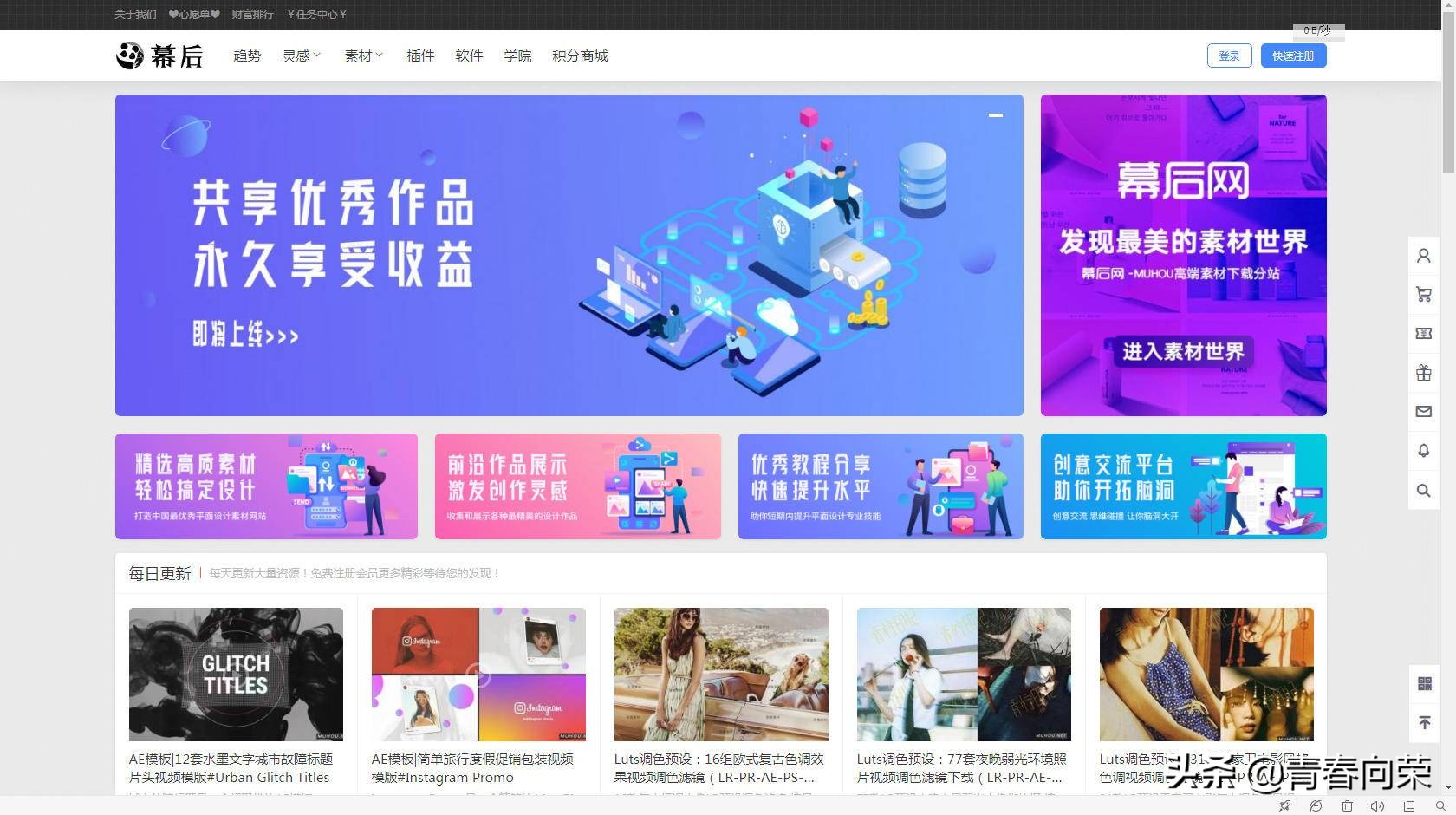 无版权全免费10个视频素材网站,无版权全免费10个短视频素材网站