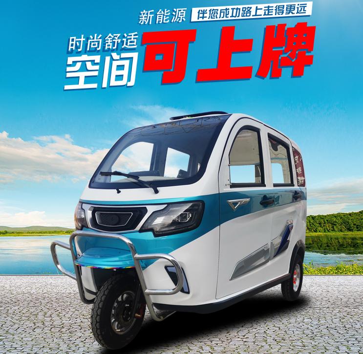 世纪风a3电动三轮车配置,世纪风a3