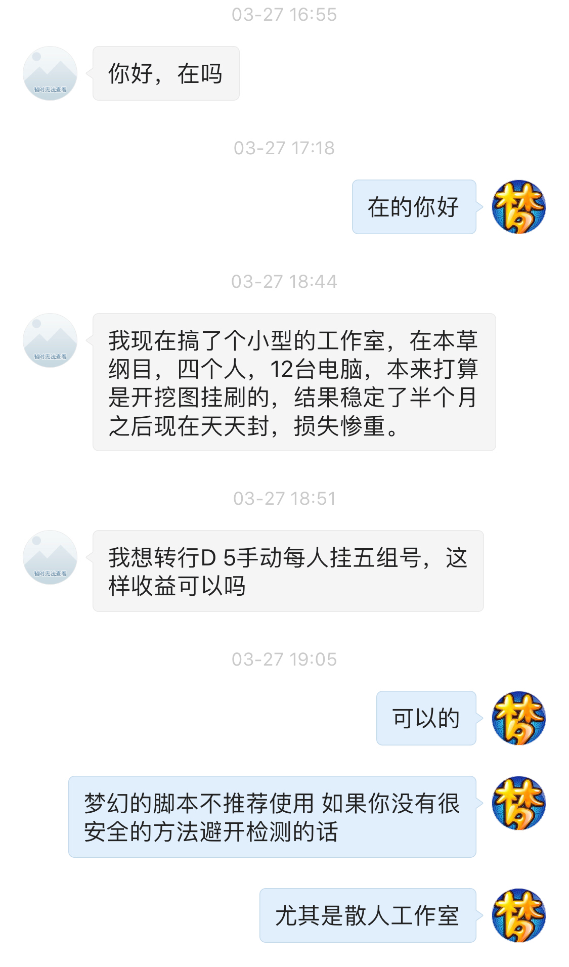 梦幻西游70级五开养号攻略直播,梦幻西游新手五开起号最新攻略