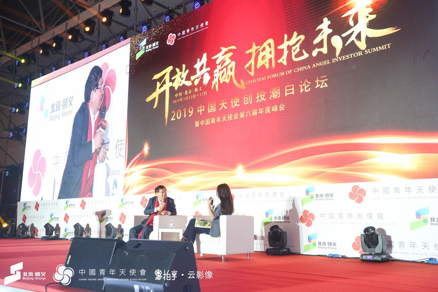 徐小平说创业者是最美的一道彩虹,徐小平每个创业者都应成为网红