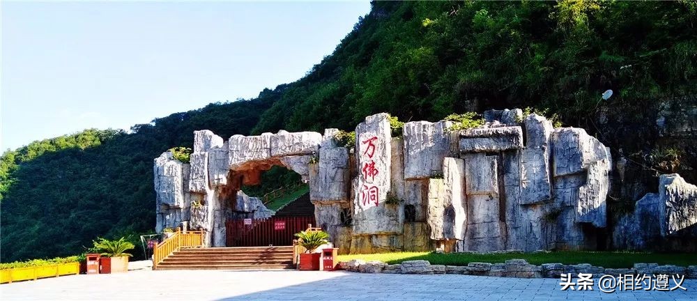 遵义可以放松看风景的地方,遵义附近避暑打卡景点