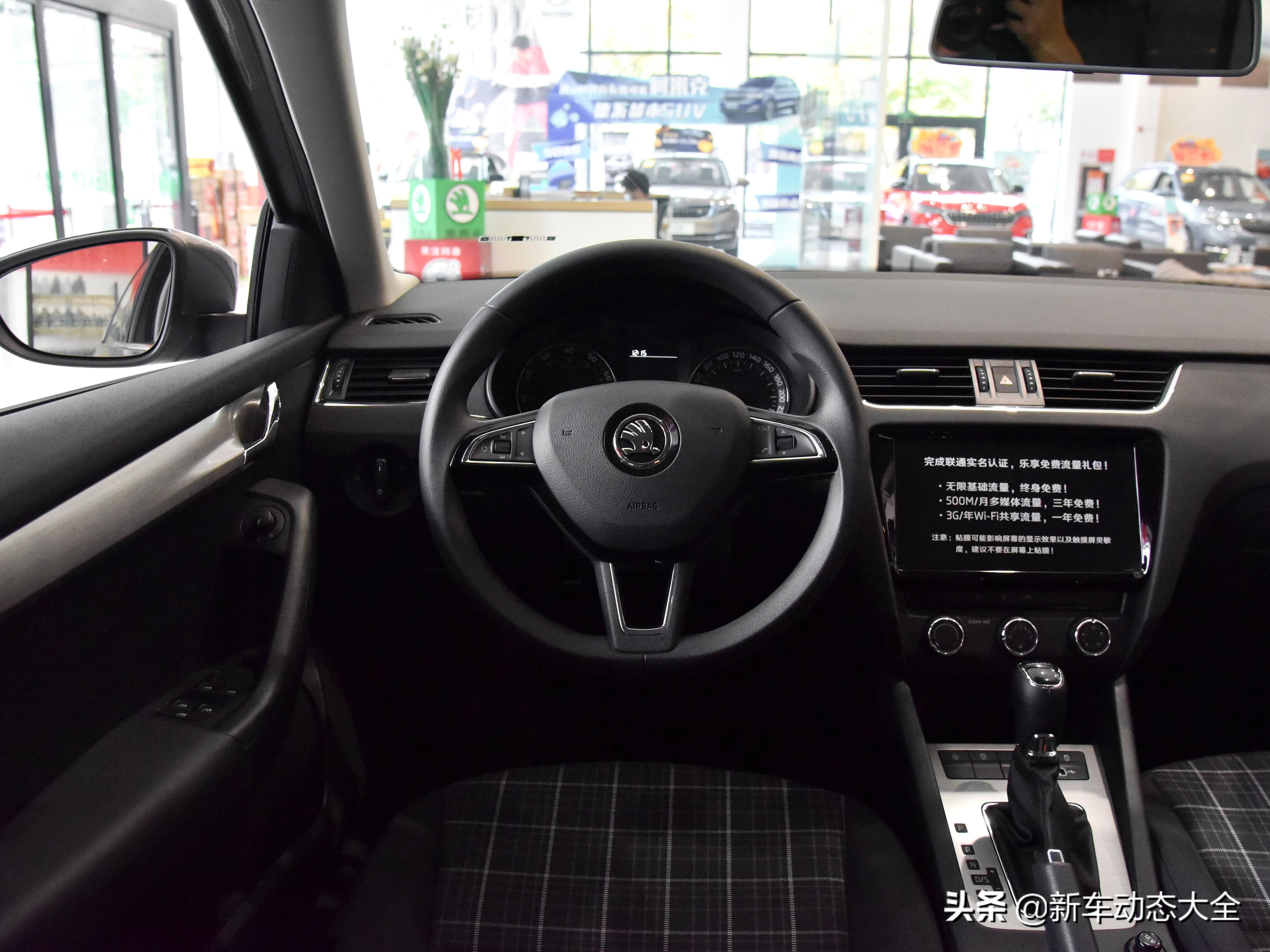 最适合家用的旅行版车斯柯达明锐,18款12t低配斯柯达明锐测评