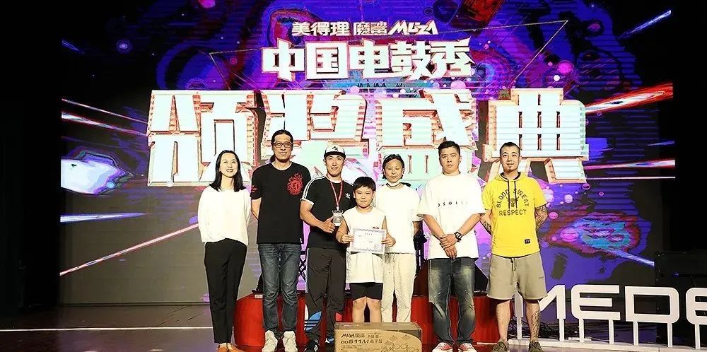 美得理魔鲨最新款,美得理魔鲨电子鼓ms-5