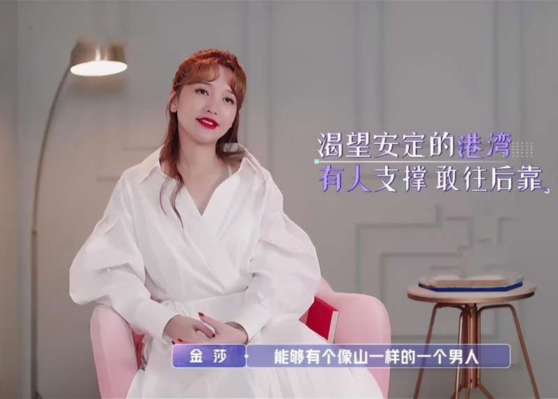 25岁至40岁单身女,28岁的单身女性是什么状态