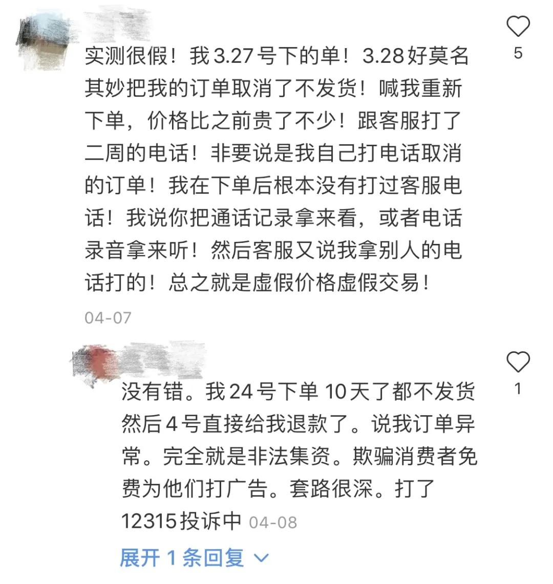 趣店万里目怎么样,拼多多品牌严选店靠谱吗