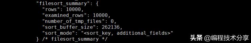 步步为营概括,sql优化与开发