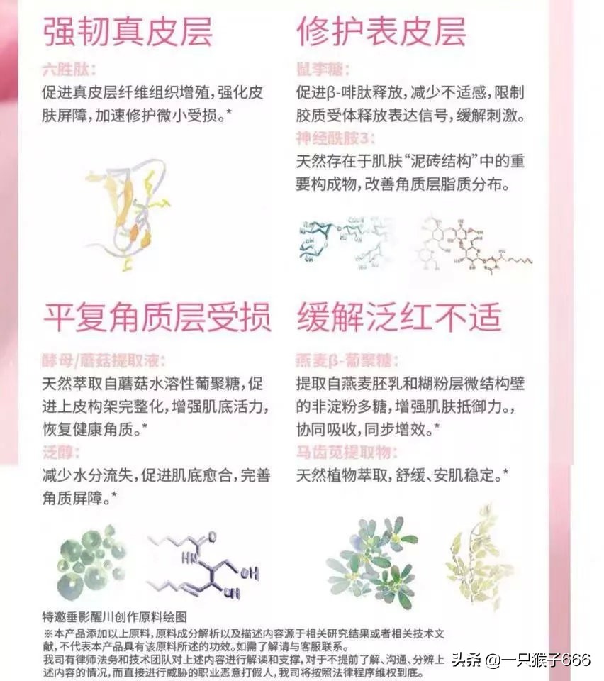 双十一必买清单小红书,双十一必买清单美妆水乳