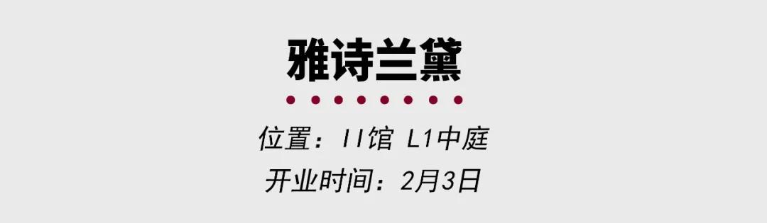 武汉新k11,武汉k11购物艺术中心化妆品活动