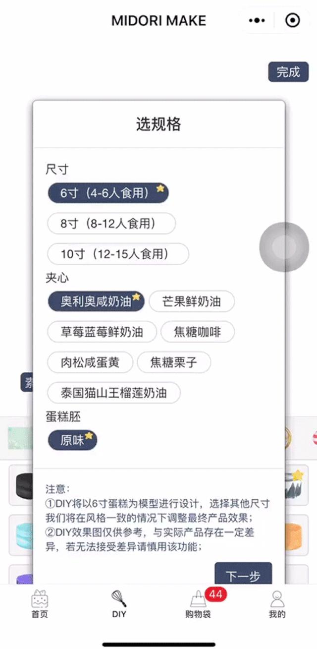 国家专利『云』蛋糕,线上DIY,全深圳找不到第2个…
