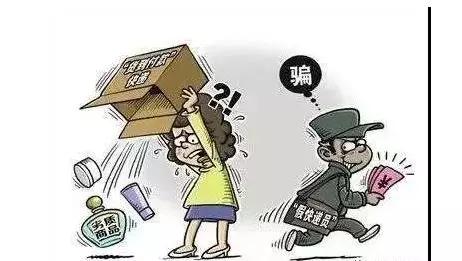 全民反诈揭秘虚假购物服务类诈骗,网络购物诈骗套路