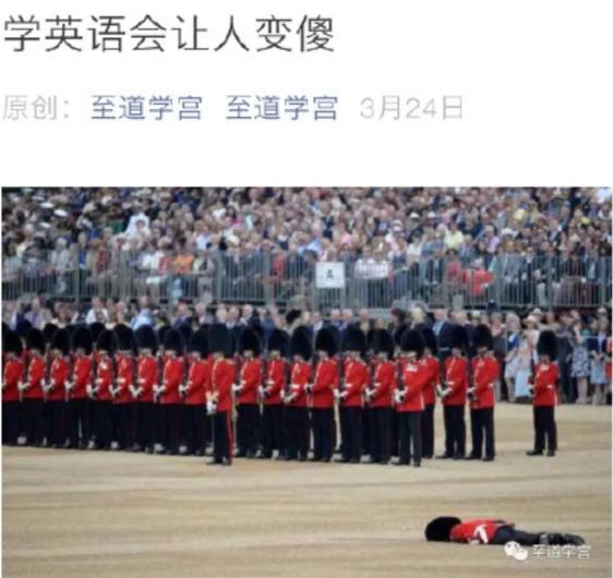 靠造谣冲上“文化类账号第一”?起底至道学宫的生意经