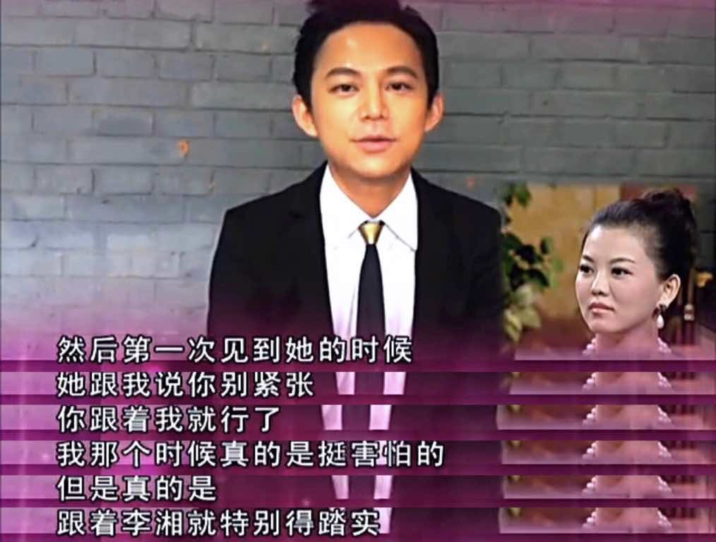 芒果与李湘,芒果台一姐李湘