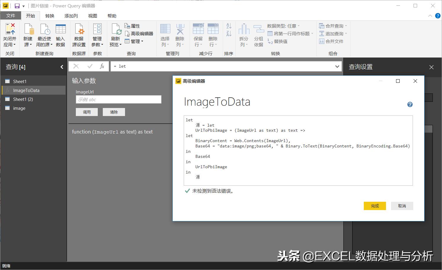powerbidesktop图像,powerbidesktop怎么添加形状