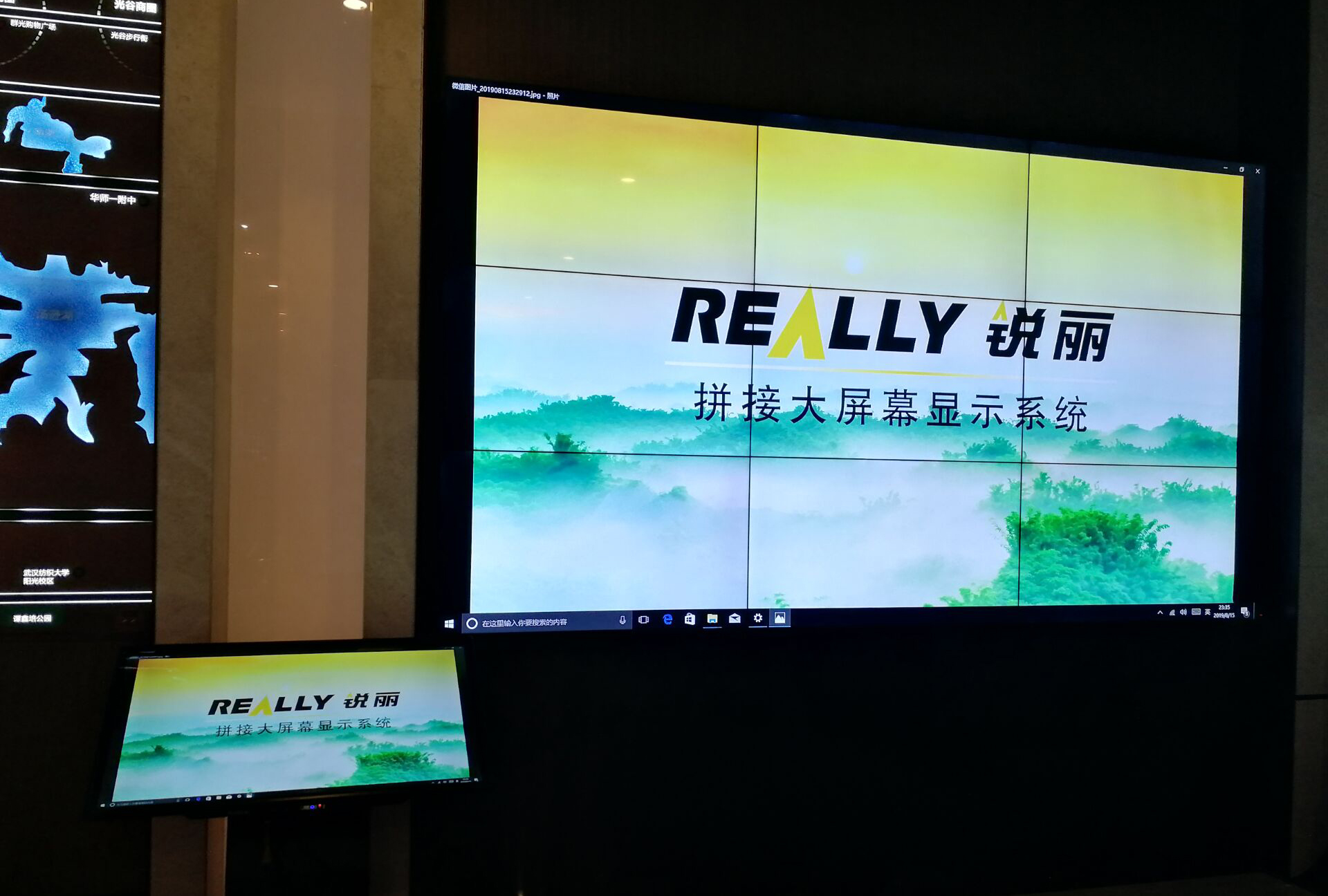 锐丽大屏幕显示器,锐丽大屏幕怎么用