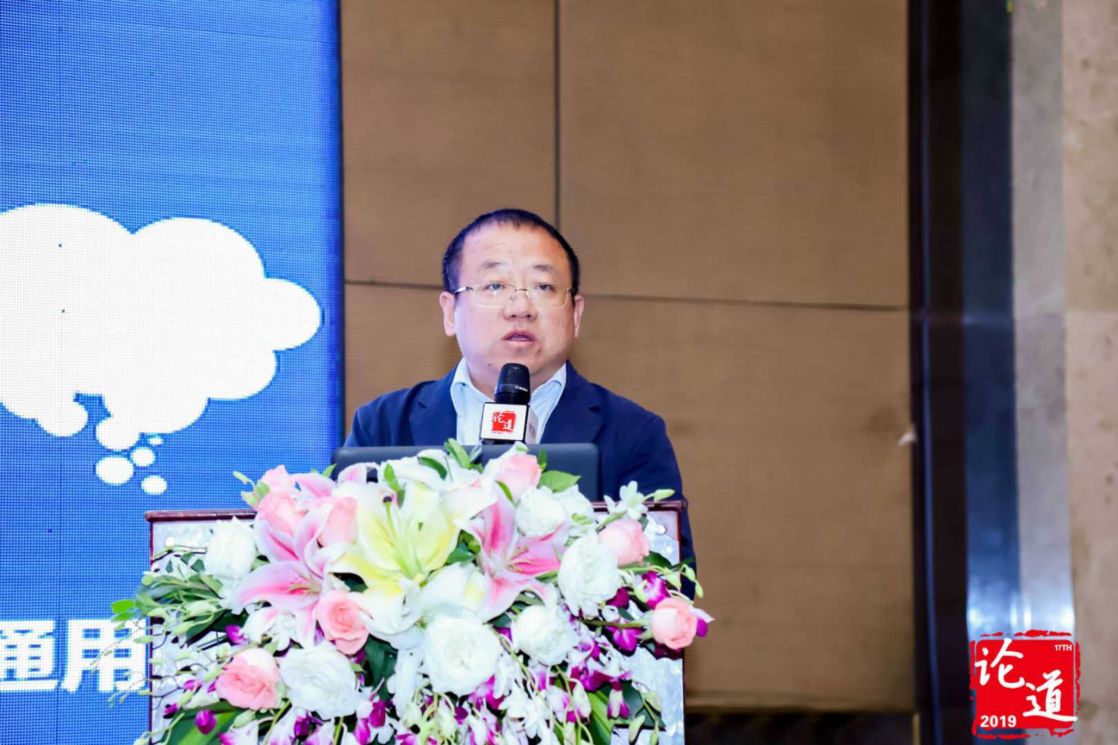 榻愰瞾璁洪亾,榻愰瞾璁洪亾閲嶆瀯