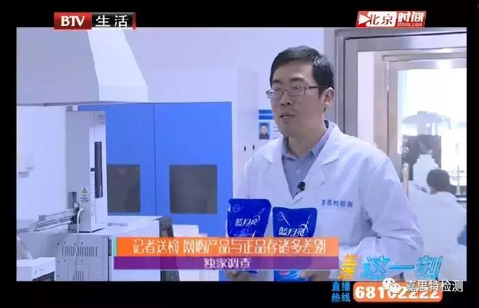 嘉思特洗衣液真伪,嘉思特洗衣液真伪图片