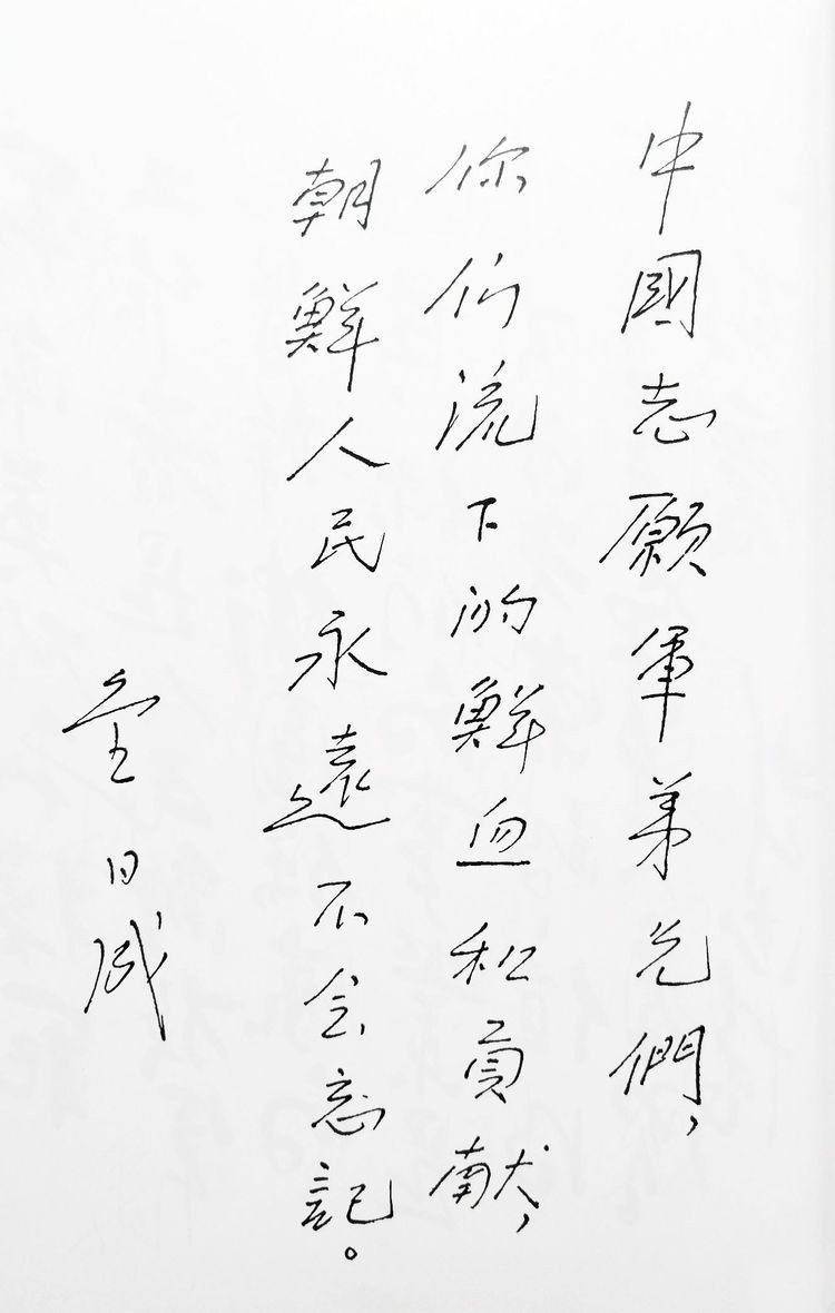 抗战老兵退伍后当民警,退伍军人当粮站站长