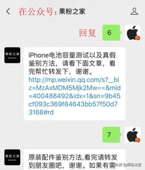 苹果手机怎么检测airpods真假,如何分辨苹果airpods真假