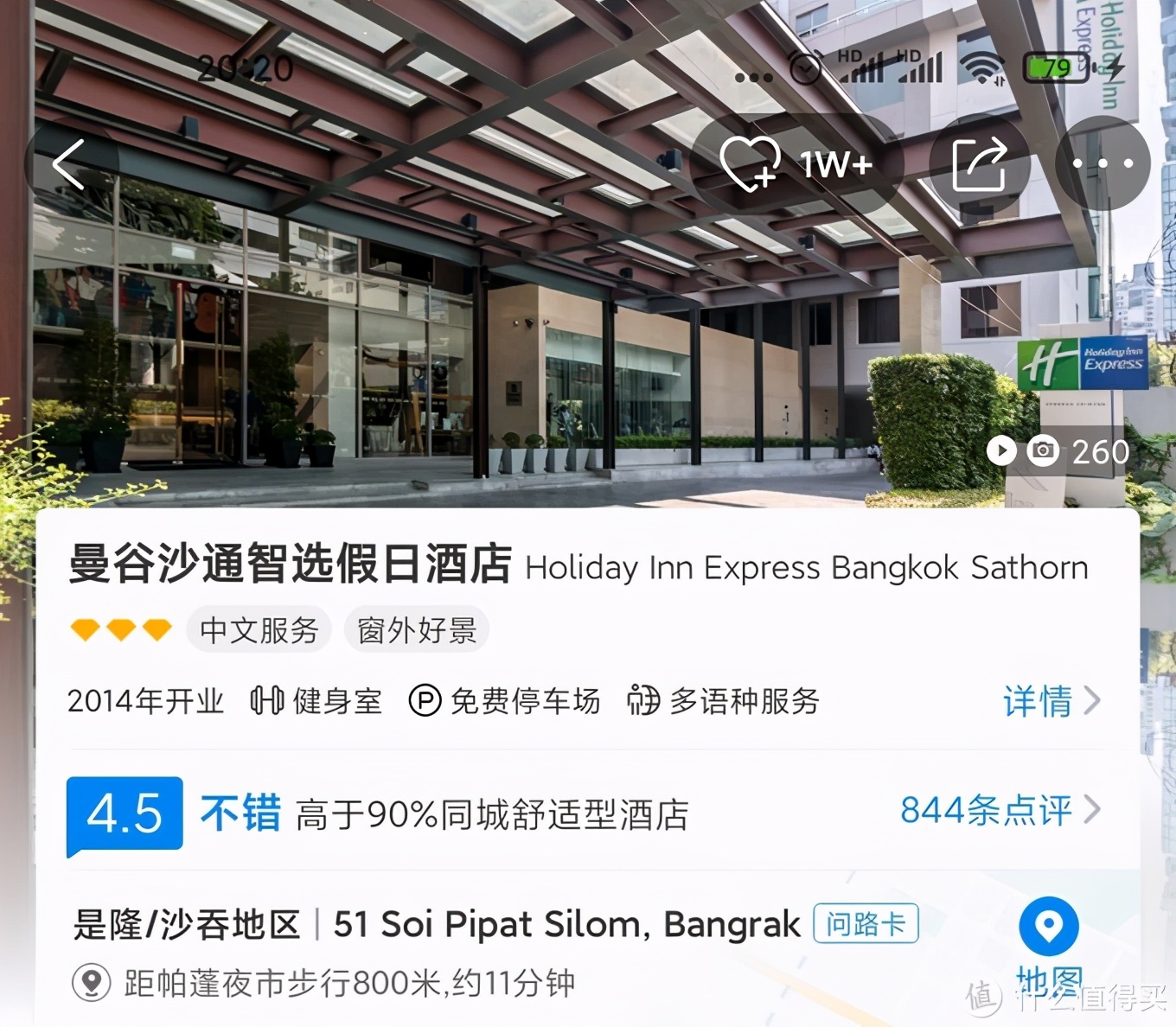 在国内怎么订泰国曼谷酒店,泰国曼谷酒店推荐十大排名