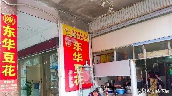 漳州古城宝藏店铺美食,漳州老字号美食攻略