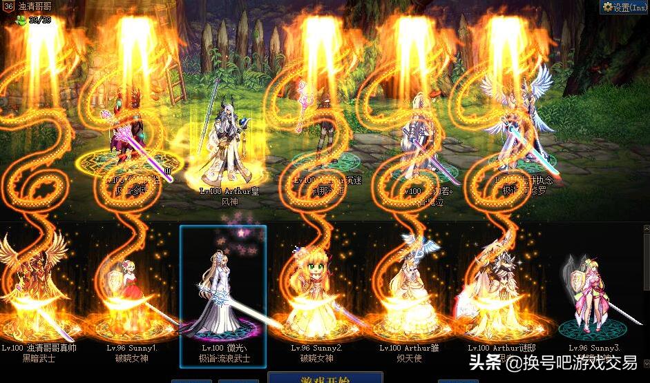 dnf账号竞拍,dnf账号货源