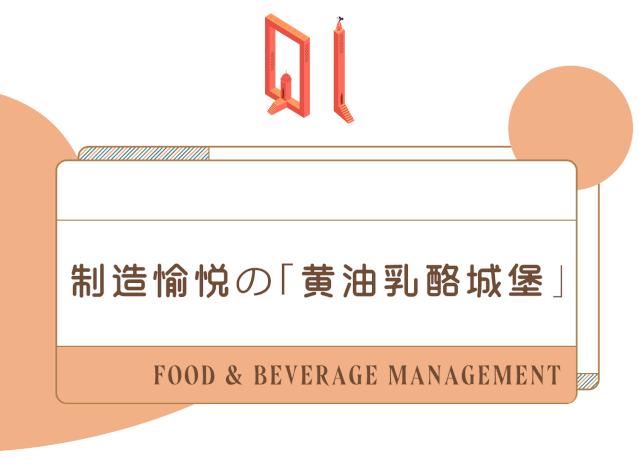 幸福里的这家「甜品城堡」梦幻上线,随手拍都是海报级大片