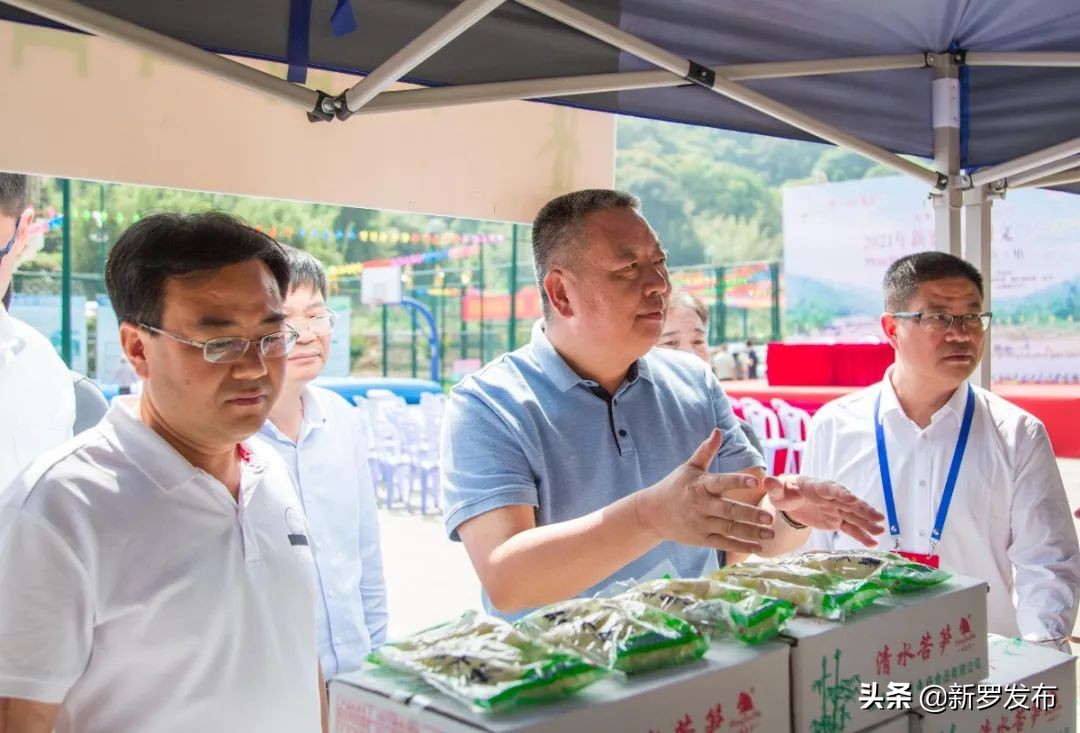 山水文化新罗,山水田园生态旅游节