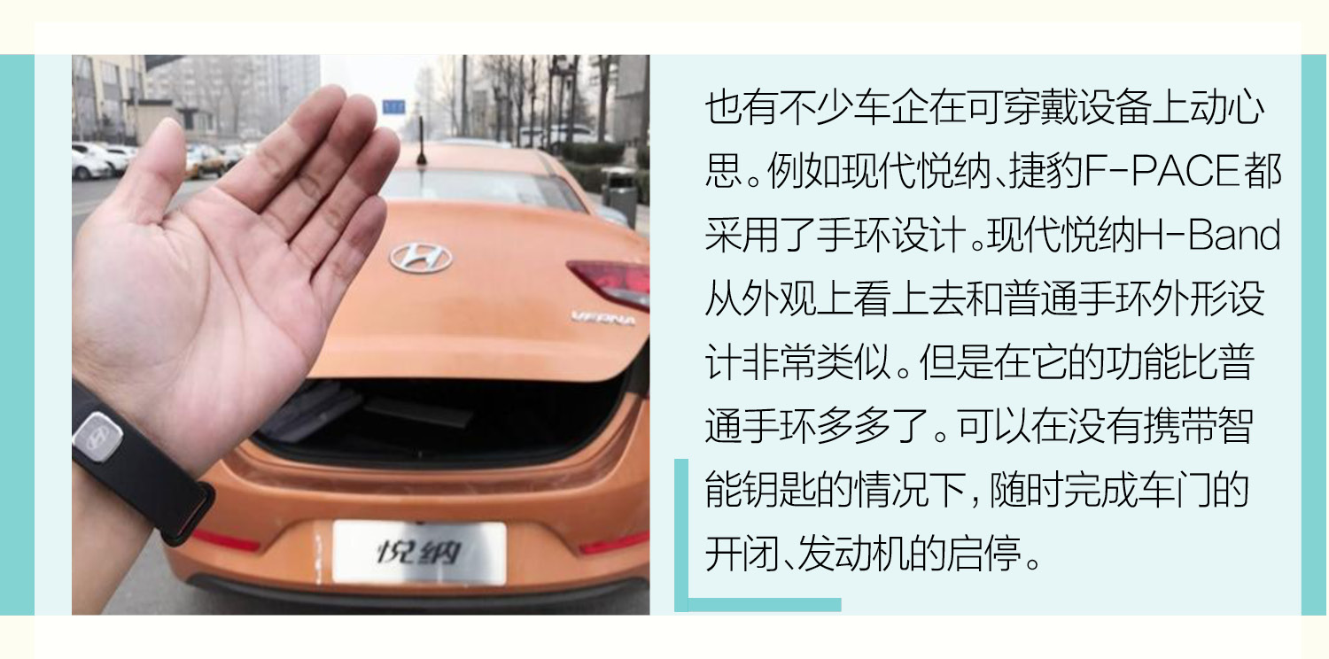 当体内植入芯片成为潮流时又多了一种车门的正确打开方式