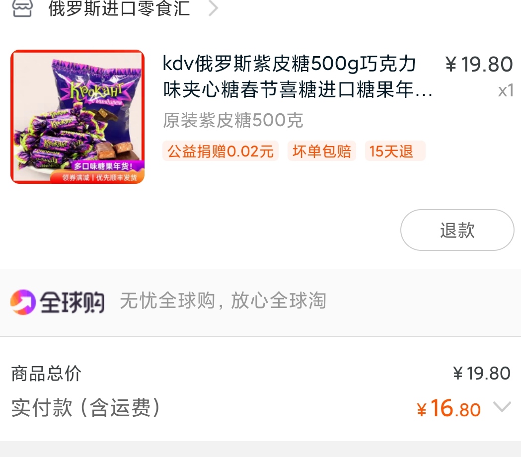 特别好吃的老式巧克力糖,有没有什么比较好吃的巧克力糖