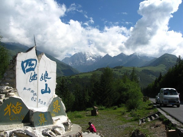 四姑娘山冬日旅行,2022年冬天四姑娘山游记