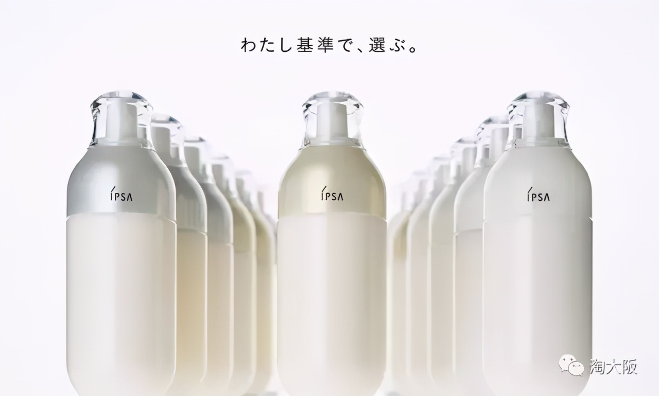 ipsa自律乳me3跟me5的区别,ipsame自律乳怎么选