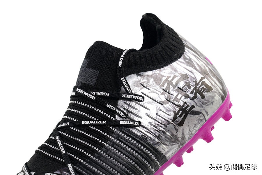 pumafuturez1.3mg新配色,双pumaequalizer联名futurez1.1