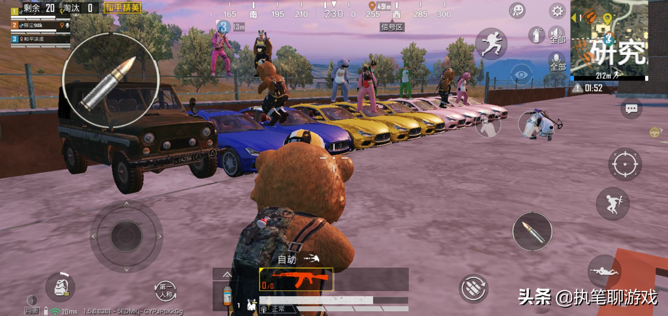 和平精英光子的坑钱套路,和平精英怎么让光子送你点券