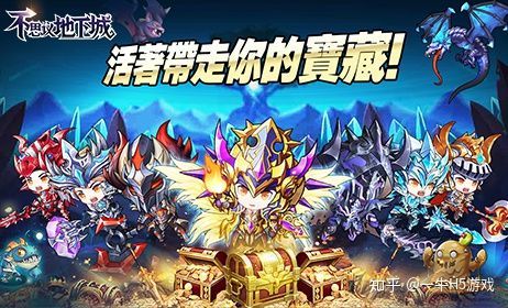 不思议地下城怎么幻化,不思议地下城无限钻石