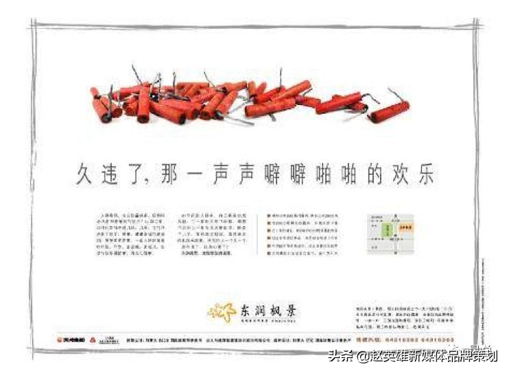 地产文案需要看哪些书,地产人发朋友圈文案高级感