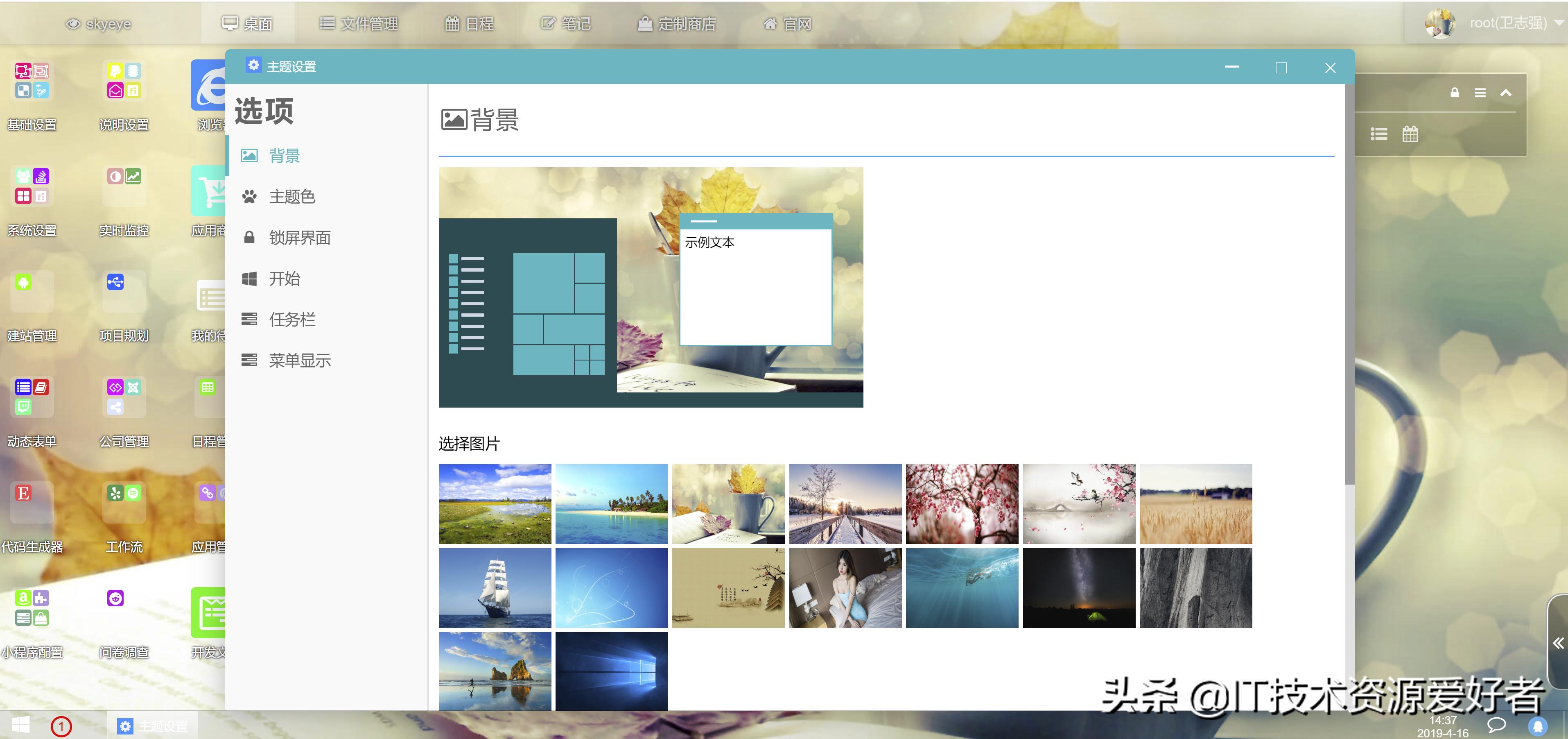 springboot办公系统源码,基于springboot的oa系统邮件功能