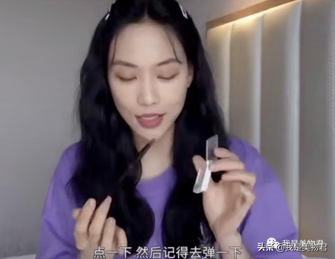 王霏霏推荐的妆前乳,王霏霏彩妆单品