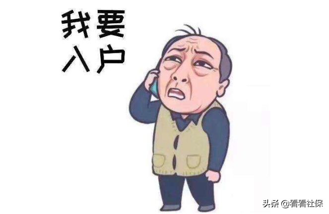 本科生入学都要转户口吗,考上本科就能迁移户口吗