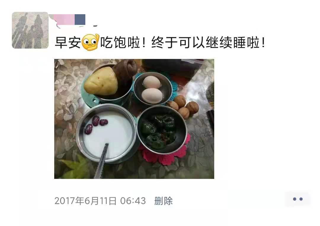 双胞胎宝妈孕期日记:28张朋友圈晒图,2/3的苦,都以1/3的乐结尾