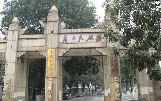 广东部属高校,广东省16所重点职业学院