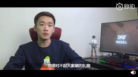 新一哥虎牙楚河,虎牙一哥遇到楚河