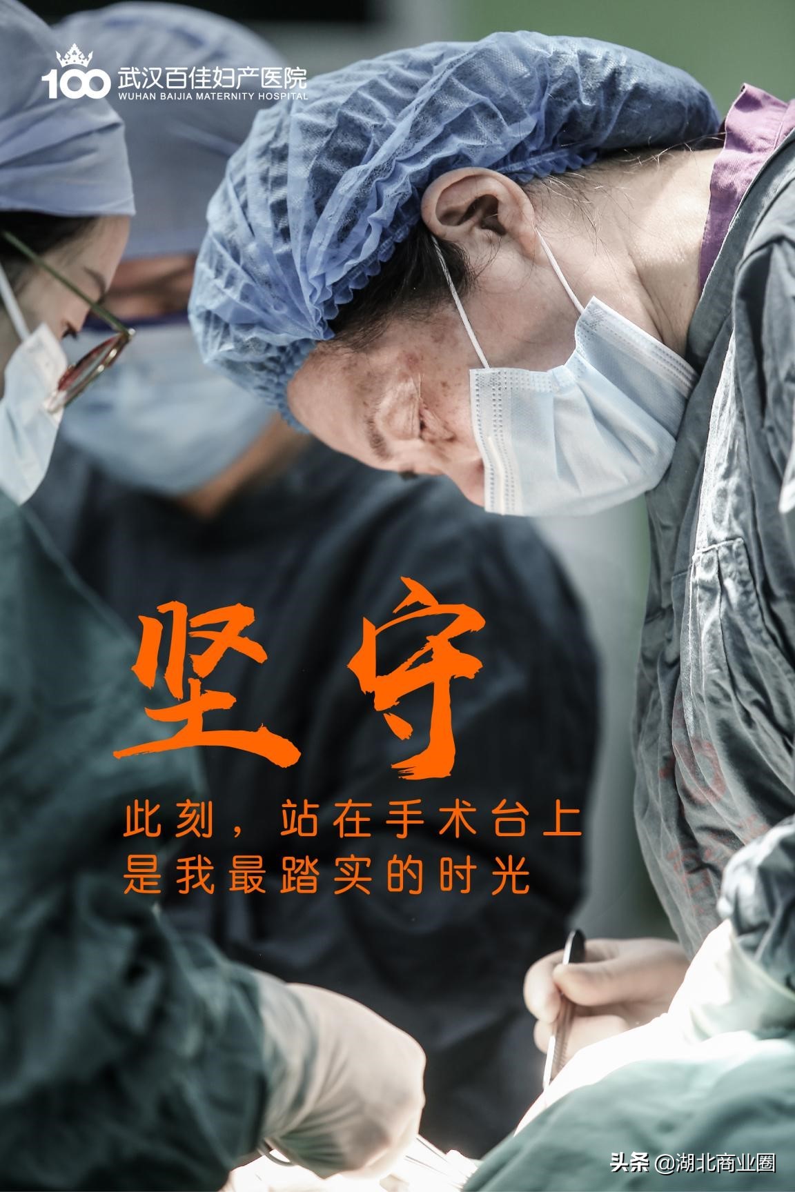 共抗疫情坚守疫线,同抗疫情共同前行